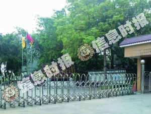 三把铁锤打出江门第一民企