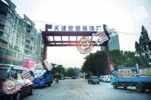 三把铁锤打出江门第一民企