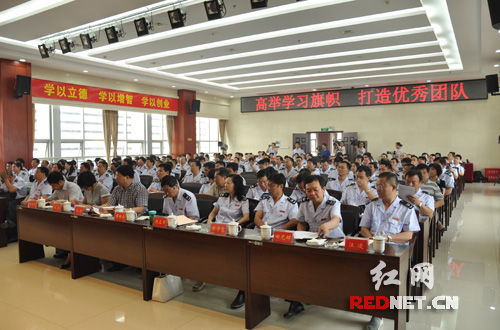 湖南省地税系统学习型党组织建设经验交流会召开