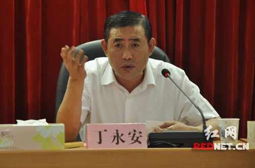 湖南省国家税务局第一稽查局成立大会召开
