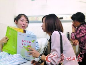 “从未站起过的女孩”昨手术