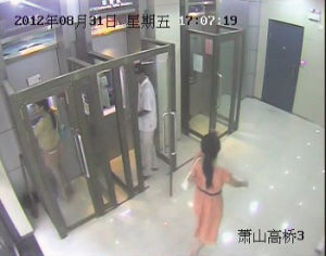 用疑似成人<em>用品电击</em>器 男子在自助银行里劫走