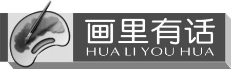 “带队考察”