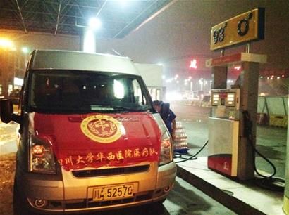 四川几十支救援队分批出发,宜宾矿山救护队今日凌晨1时抵达