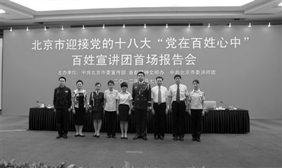 百姓宣讲团巡回讲成就