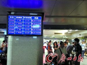 广深和谐号10余趟列车晚点
