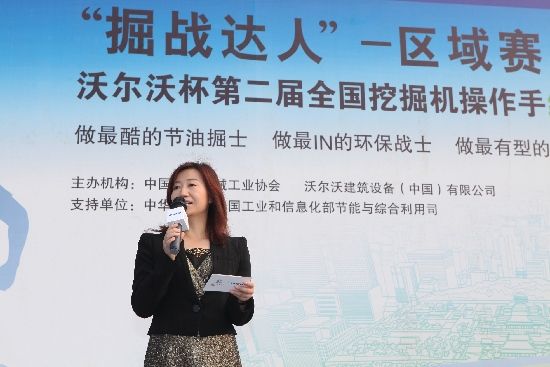 “掘战达人”区域赛强强对决比节油拼人气再掀高潮