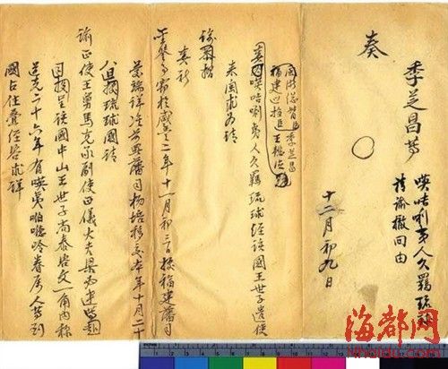 琉球是被日本强占的中国属国