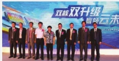 双核双升级