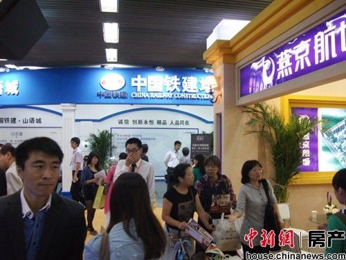 北京秋季房展成海外展商秀场日本展商被劝退