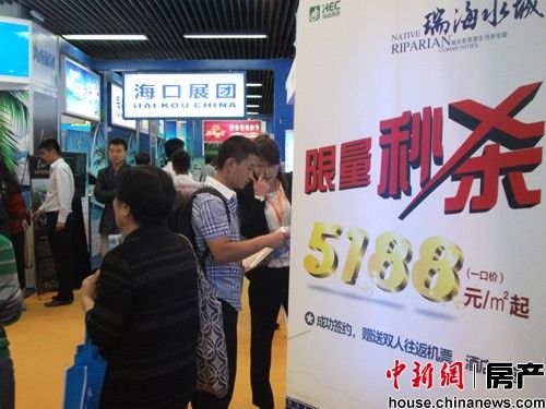 北京秋季房展成海外展商秀场日本展商被劝退
