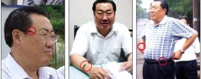 陕西"微笑局长"杨达才严重违纪被撤职