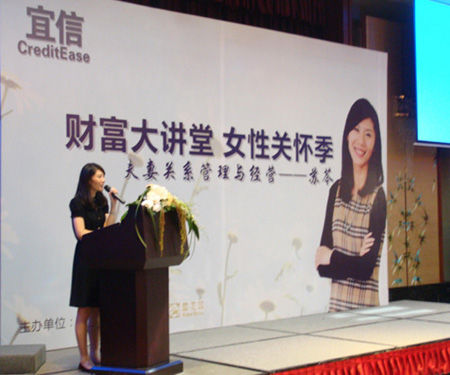 探寻幸福之源营造美满家庭