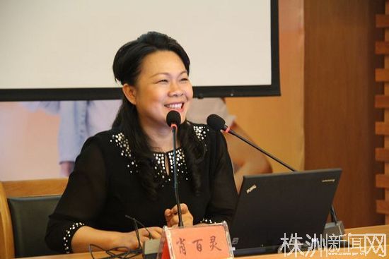 省妇联主席肖百灵来株洲给逾200名女干部讲课
