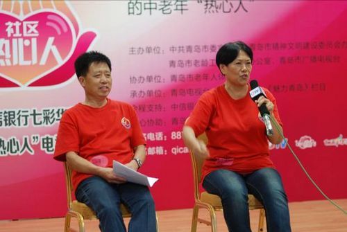 千余居民角逐岛城“社区热心人”