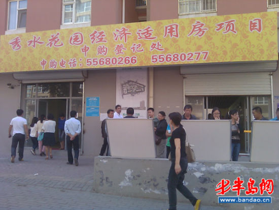 保障房申购报名逾4000项目申请现冰火两重天