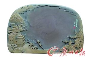 “新农村建设”刻入端砚