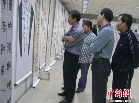200余位书法家挥毫义卖支持河北易县灾区重建