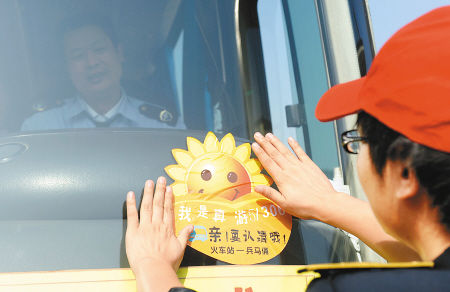 “我是真游5亲要认清哦”