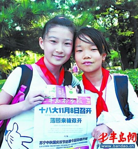 答爱国题老太不输大学生活动第一批奖品送出