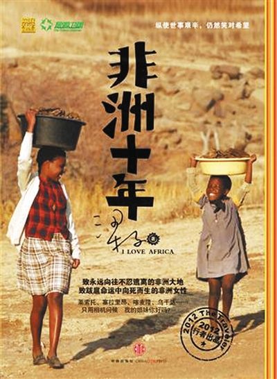 ����Ů�˵�Ц����