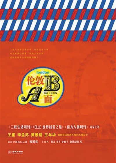 ���и���