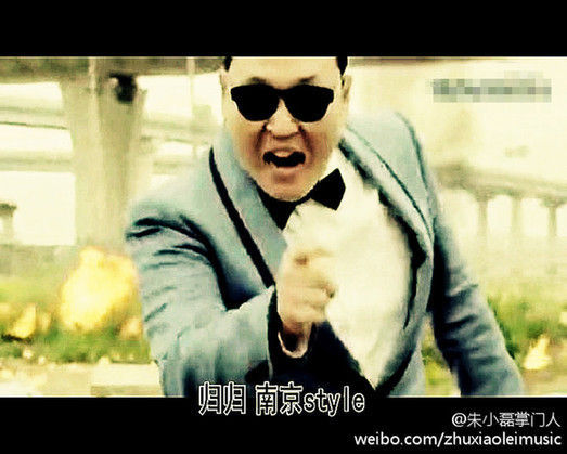 归归,南京style!龙虎网邀你现场跳起来