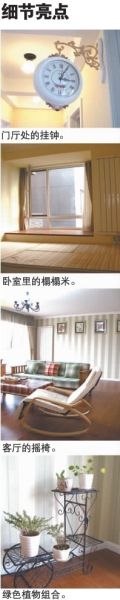 装修亮点:细节巧妙用心,才能有出彩效果