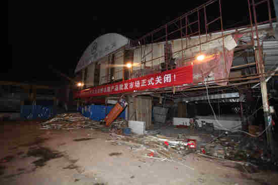 惠民桥市场全面关闭 南京下关滨江商务区建设