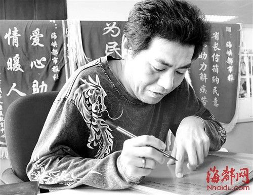 他把福州人的情谊带回日本