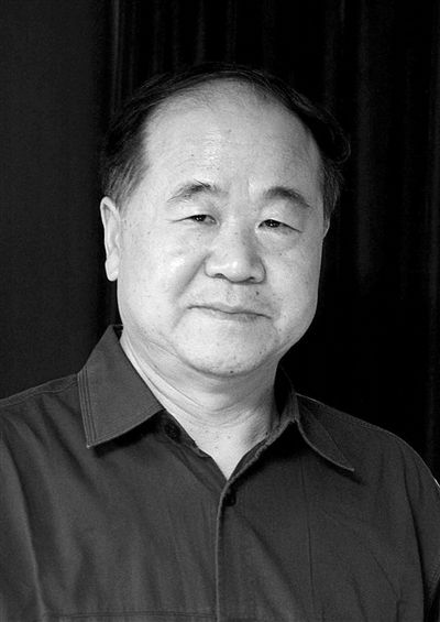 千言万语叙莫言
