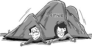 亡命鸳鸯藏杀人秘密20年夫妻俩当庭向死者亲人致歉