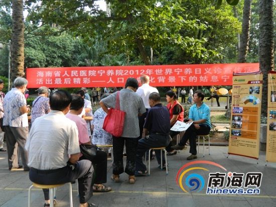 海南宁养院成立5年 免费上门服务2307名癌症