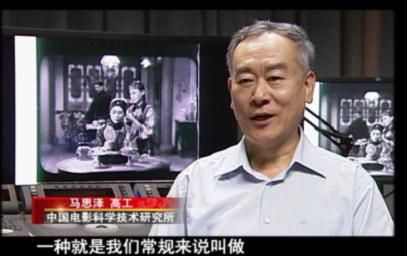 4D电影的前生今世,央视CCTV-10《科技之光》