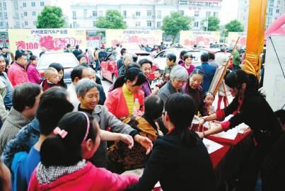 现场购物大优惠10万豪礼免费抽