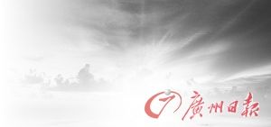 华南理工大学60周年