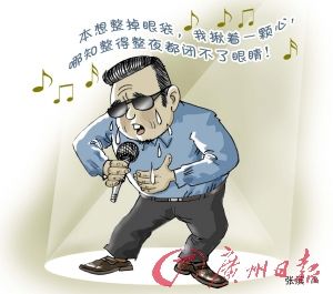 两次整眼袋没整掉现在闭不上眼睡觉