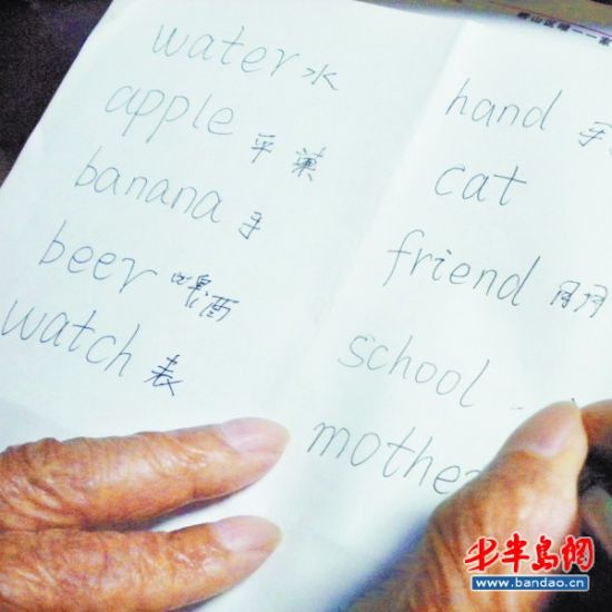102岁老翁说英语杠杠滴 现场考英语得80分