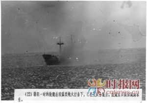 永别了,“南充”号护卫舰