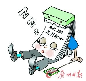 �������챻������ָ�������ζ���ϴ�ߴνš���