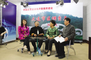 首批标准大连话录制完成