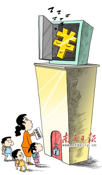 广州3亿学前教育资金仅使用8500万 拨付办法