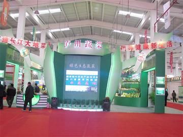 明天去“西部菜都”彭州逛菜博会