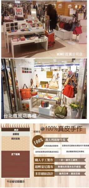时尚新宠:台湾第一热销品牌MI