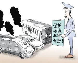 这100辆车“冒黑烟”