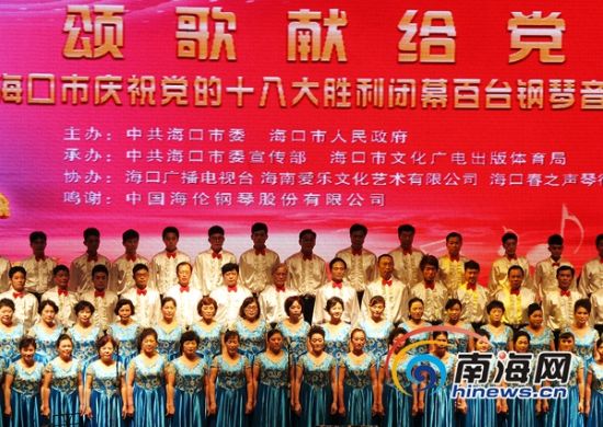 ���ھ��а�̨�������ֻ���ףʮ�˴�ʤ����Ļ