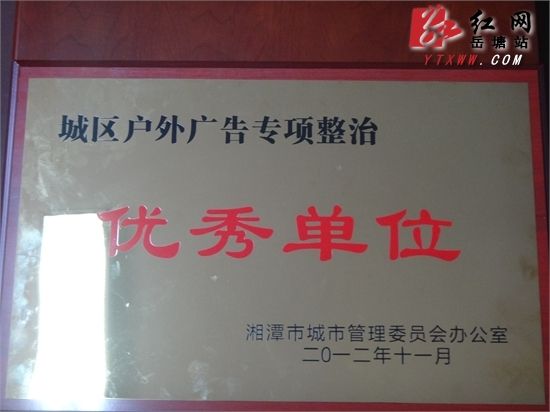 �������ǹ�ִ���ֻ���̶������ר���������㵥λ�ƺ�