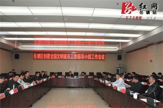 ��̶����������ȫ���������й����쵼С�鹤�����ٿ�