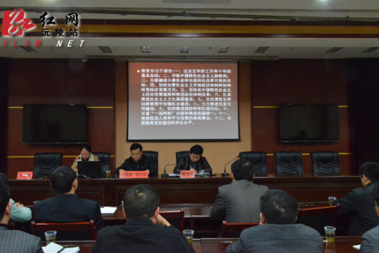 �����ؼ�ί����ѧϰ�����᳹ʮ�˴���