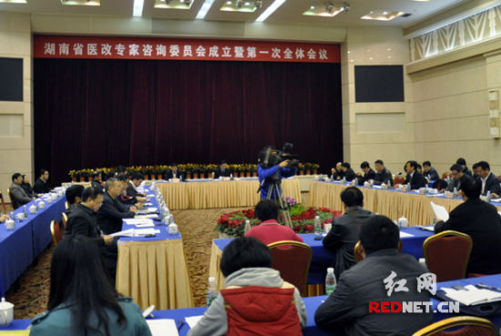 ����ʡҽ��ר����ѯίԱ���������ƽ��ίԱ������